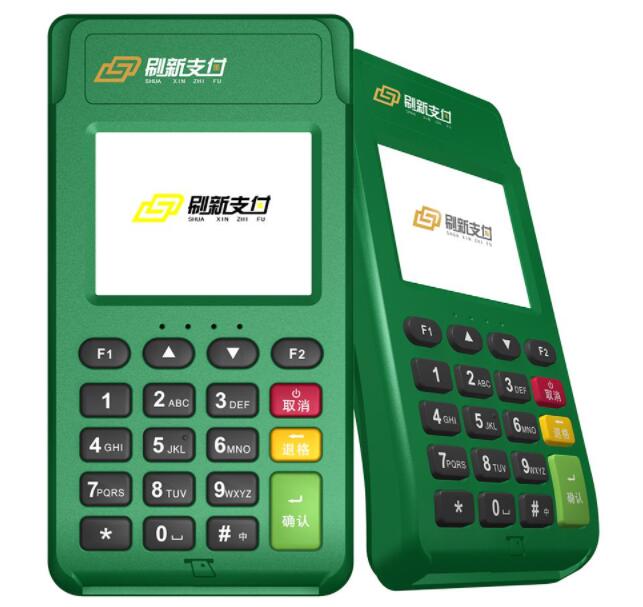 海洋融通pos機，店掌柜-刷新支付電簽POS機(圖2)