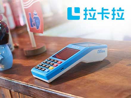 十大POS機品牌排行榜，根據交易量進行排名