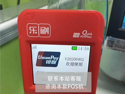 刷卡費(fèi)率0.38是什么意思【靠譜嗎】