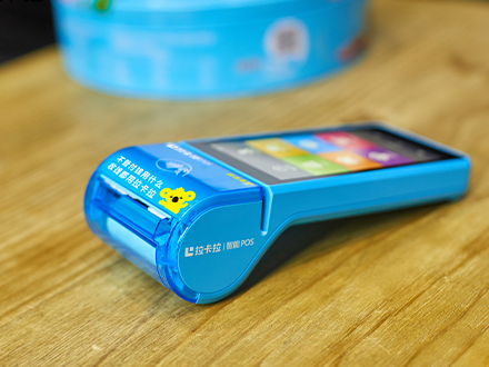 拉卡拉有幾種pos機？申請容易嗎？