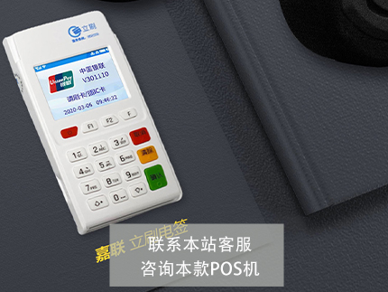 利用pos機洗錢，能查得出來嗎？如何保證安全