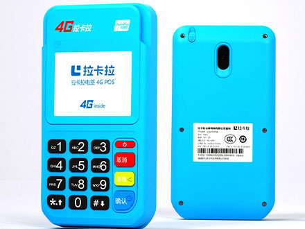 快錢刷pos機費率多少？會變化嗎？