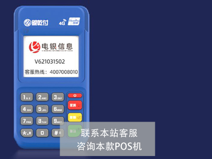 大pos機領取條件都有哪些？