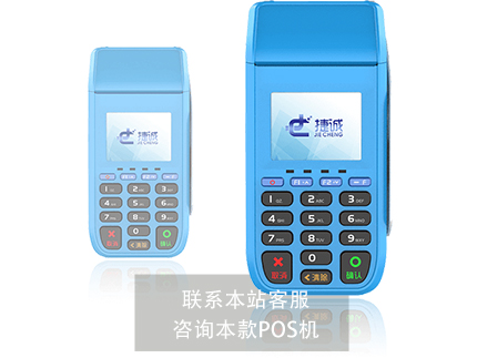 保定市如何找靠譜辦理POS機公司？去哪里辦理？