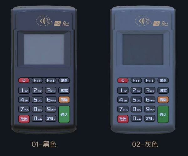 國通星驛的pos機會跳碼嗎？是正規一清機嗎