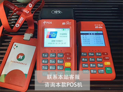 電銀信息費率怎樣？費率漲了嗎？