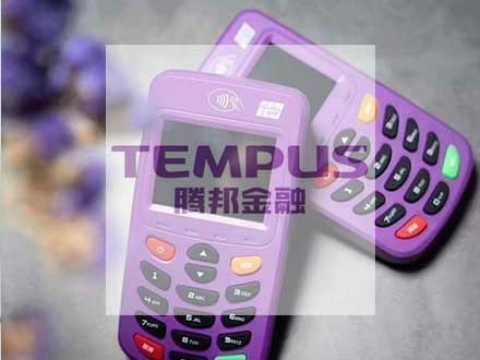 呼倫貝爾市怎么才可以選對辦理POS機公司呢