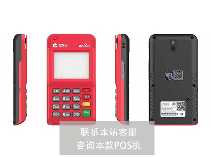 電銀信息和點佰趣哪個好？