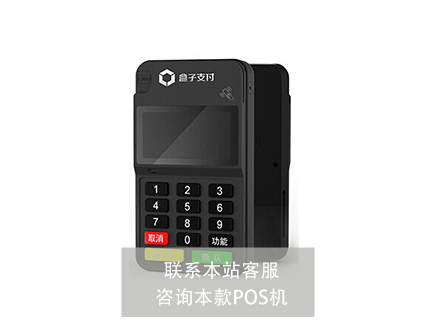 嘉聯支付的聚合收款二維碼靠譜嗎？是否能夠辦理