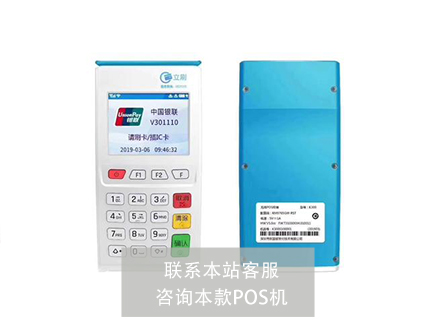 農商銀行聚合二維碼手續費很高嗎