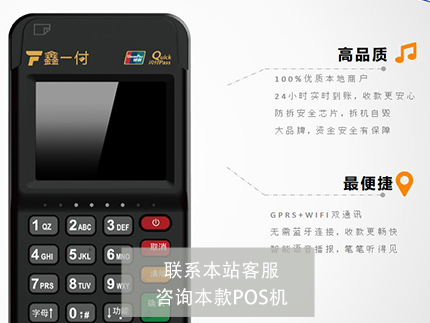 為什么支付寶的商家收款二維碼費(fèi)率是0.6？是否可靠