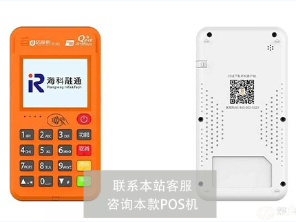 付唄二維碼好不好做?產品怎么樣？