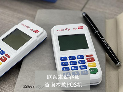 收錢吧代理商分潤是多少，賺幾個點