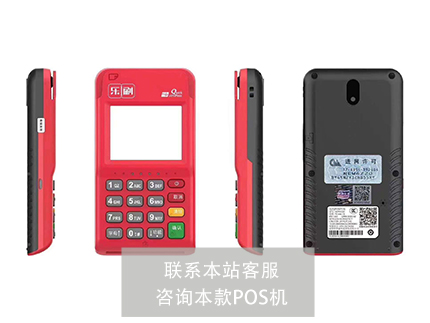 拉卡拉的費率現在是多少，2022年最新版多少？