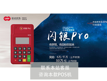 收錢吧拉卡拉是一個公司嗎？