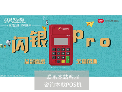 拉卡拉好用還是收錢吧？