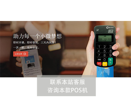 合利寶代理層級和價格詳細情況是什么樣的呢