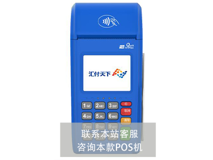 收款碼代理大騙局！當心