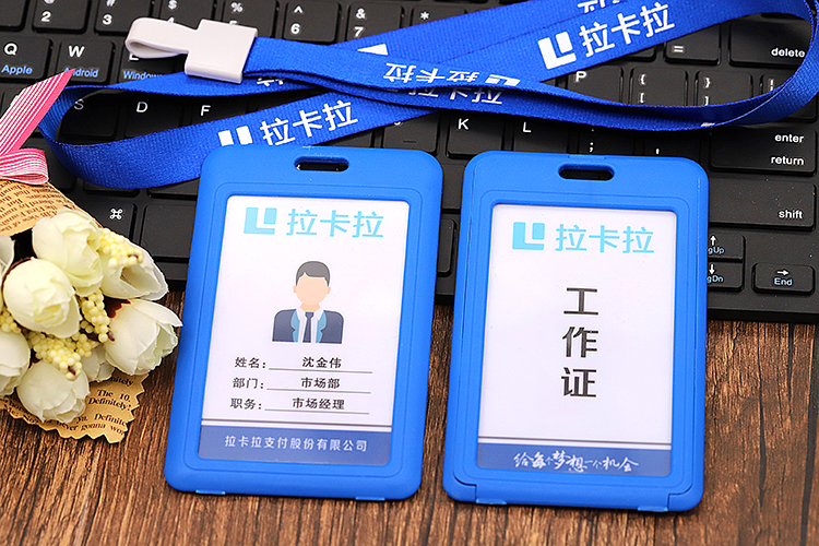 拉卡拉代理分潤關閉怎么回事