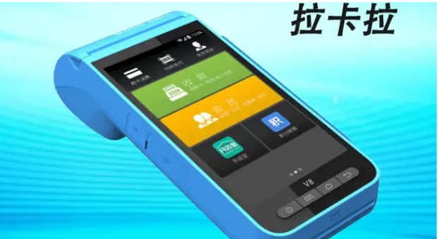 拉卡拉POS機好不好？優勢在哪里問服務商