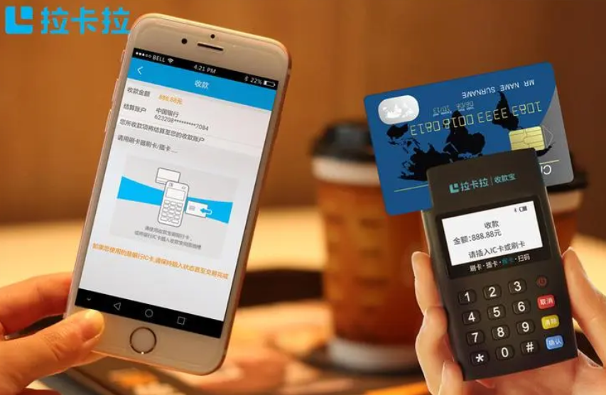 拉卡拉POS機支持更改商戶鋪名嗎？如何隨意更改商戶名稱