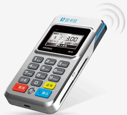 如果拉卡拉刷儲蓄卡，怎么收手續費