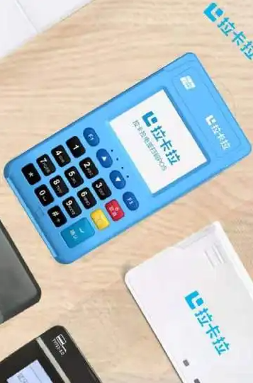 POS機費率時高時低？哪里出了問題