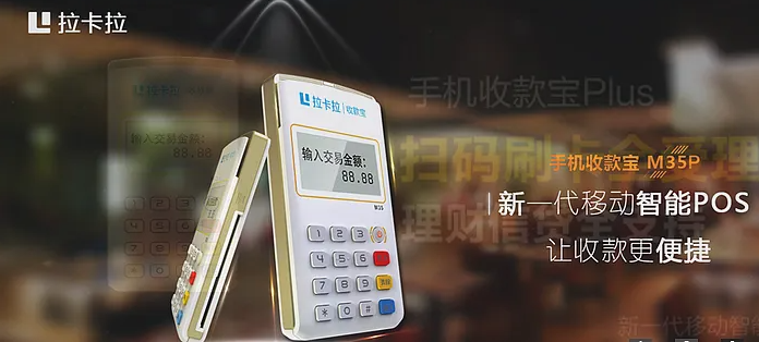 POS機如果不結算怎么辦？如何解決