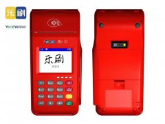 辦理樂刷POS機激活要錢嗎？押金是多少