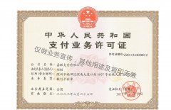 嘉聯(lián)立刷POS刷卡機費率現(xiàn)在是多少？