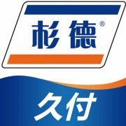 杉德久付POS機如何解綁，教程來了